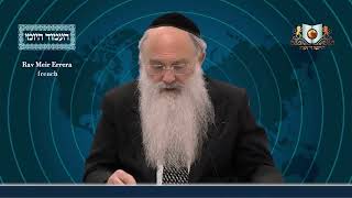אמוד יומי מסכת פסחים דף 87א