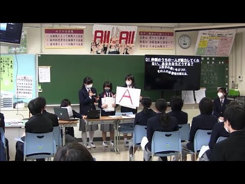 秋大附中ＤＯＶＥ　ＡＣＡＤＥＭＹ２０２０最優秀賞を獲得した発表