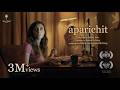 Aparichit Heavy Rain Brings A Stranger To The Door Seeking Shelter Short Film