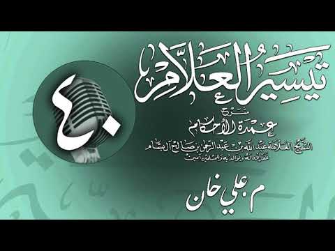 وانەی چلەم