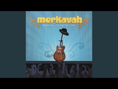 Rachamono (The Merciful One)