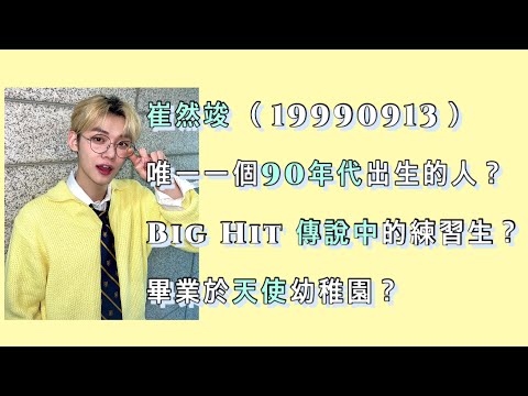 竣名字意思