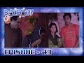 Bulbulay Ep 43 - ARY Digital Drama