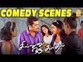 சூர்யாவின் டக்கரான சூப்பர் காமெடி சீ