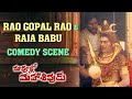 Maa Voollo Mahasivudu Scenes Rao Gopal Rao Raja Babu Comedy Scene Allu Ramalingaiah