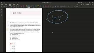 OneNote for Windows 10 2022 02 28 20 38 02