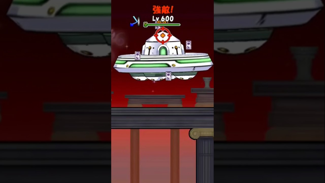 ﾃﾚﾚ‥ﾚｯﾃｯﾃ…ﾃﾚﾚ‥ﾚｯﾃｯﾃ…UFO...!?#ケリ姫スイーツ #UFO #最強 #games #かわいい #ゲーム #アニメ #ネコ #猫 #悪魔#ボス #にゃんこ大戦争