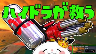 【サーモンラン】　ハイドラで救うすじこ！　 part.1666　 #splatoon3    #サーモンラン　#スプラトゥーン3