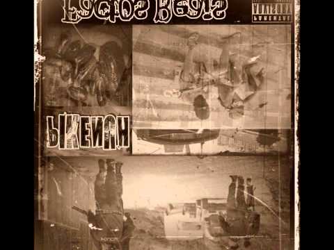 Pikenuh Ft. Bazalumy - HardTrack III (Factos Reais) 2011