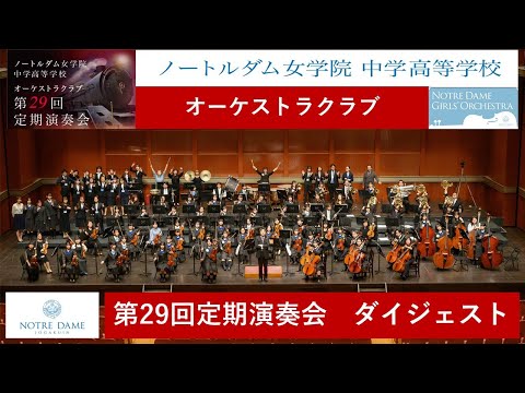 ナント島から見たノートルダム・ド・ボン・ポール教会のファサード。手前がロワール川、次にケ・ド・ラ・フォス川です。