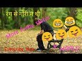 Funny Status For Whatsapp