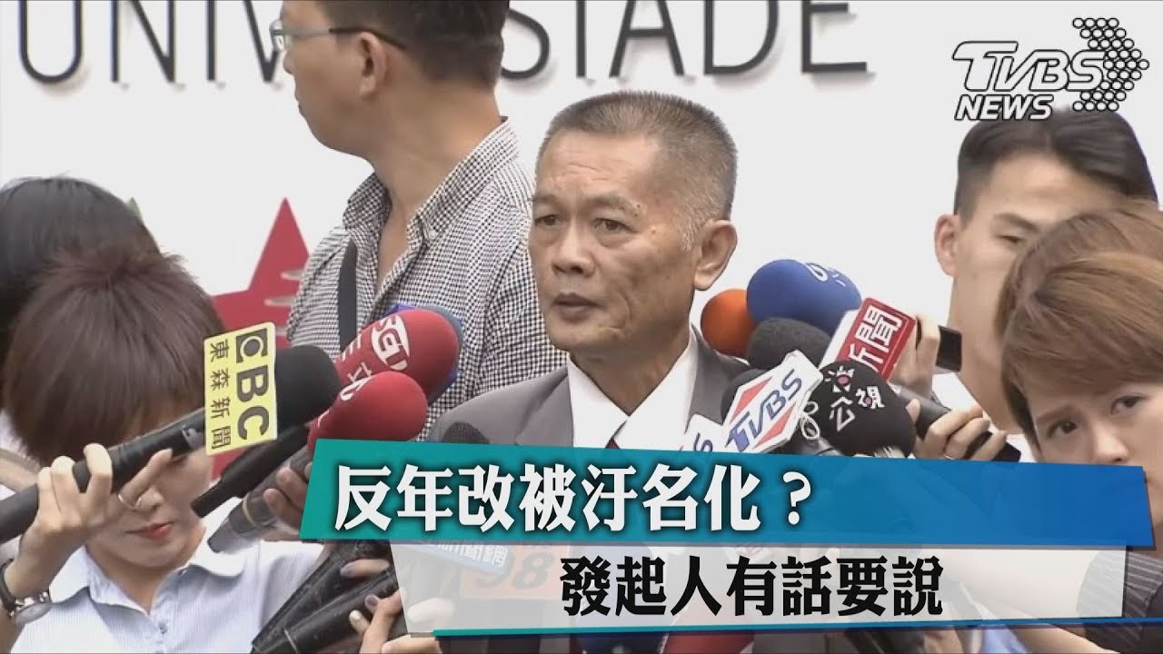煙霧彈非我們丟的 陳抗代表:抗議仍會繼續