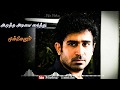 Ulaginil Miga Uyaram song//Naan Movie//WhatsApp Status Tamil