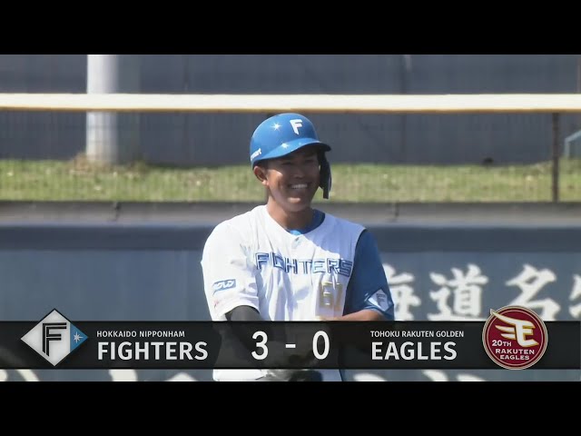 【ファーム】ファイターズ・今川優馬 右中間を深々と破る2点タイムリー2ベースヒットを放つ!! 2024年5月4日 北海道日本ハムファイターズ 対 東北楽天ゴールデンイーグルス