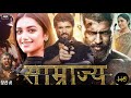 Saamrajya 2025 Full Movie Hindi Dubbed Vijay Deverakonda New Spy Action Thriller