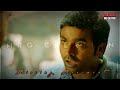 Missing Status Tamil Status Whatsapp Status