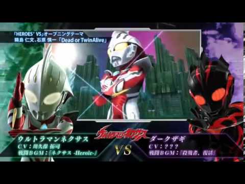 HEROES’ VS