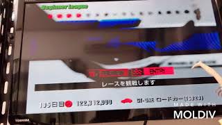 グランツーリスモ3 FFチャレンジをかんせんしてみた
