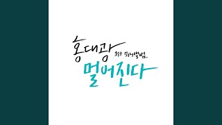2. 그냥 니가 좋아