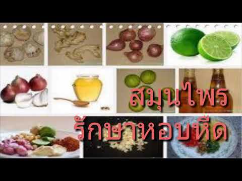 โรคสะเก็ดเงินบนภาพแก้ม กลากแห้งบนเท้าของเขา
