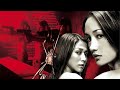 Naked Weapon 2002 Femslash Charlene X Katt 赤裸特工 Maggie Q X Anya Wu 李美琪 X 安雅 Hong K