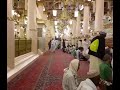 Mere Aaqa Madine Mein Hafiz Ahmed Raza Qadri