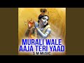 Murali Wale Aaja Teri Yaad