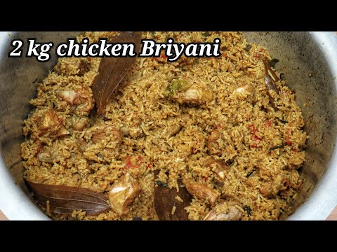 2 Kg Chicken Biryani/Chicken Biryani for 20 members/Chicken Dum Biryani