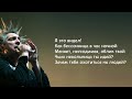 Король и Шут - Кукла колдуна | Текст Песни lyrics