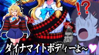うっふ～ん♡ダイナマイトボディーよ～ん♡　【デイヴ・ザ・ダイバー】＃5【ゆっくり実況】