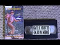 Closing To Dawn Rider 2001 Vidtape Vhs Super Weird Ending