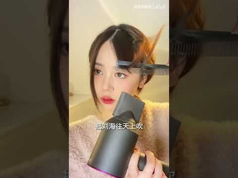 八字頭髮