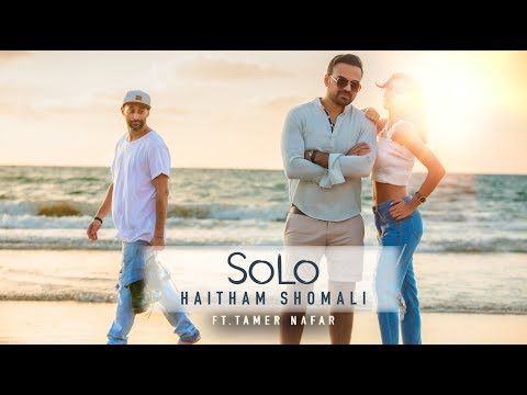 Haitham Shomali - SOLO ft.Tamer Nafar