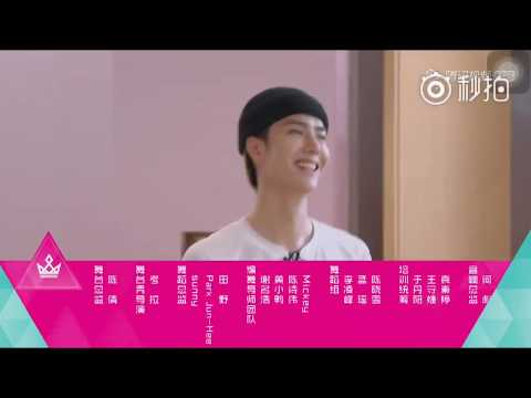 [PD101 China] 180602 EP8 Preview: UNIQ Wang Yibo cut