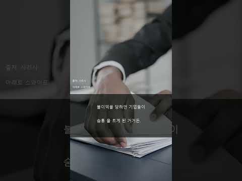 억울한 세금 450억 환급? 💸