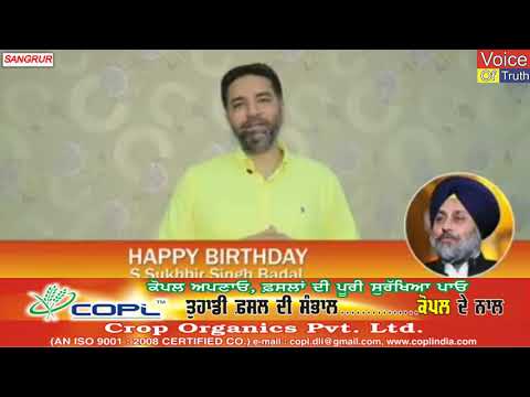 Happy Birthday Sukhbir Singh Badal ji