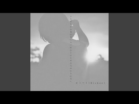 If there was practice in love (Reply)