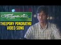 Aasai Aasaiyai Tamil Movie Theepory Pondrathu Video Song Jiiva Sharmelee Mani Sharma