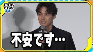 福士蒼汰、映画公開で不安吐露「普段とキャラが違うので…」　水上恒司＆東方神起・ユンホらと「TOKYO BURST-犯罪都市-」初日あいさつ