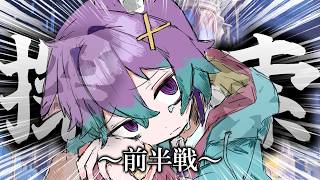 【 #原神 】耐久探索前半戦！！！原石10,000個貯めるぞ！！！