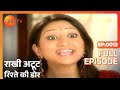 Rakhi Atoot Rishtey Ki Dor Hindi TV Serial Full Ep 13 Ayub Khan Nupur Zee TV