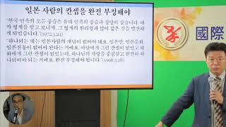 임지교육#13-B.한국의 심정문화(일본어)