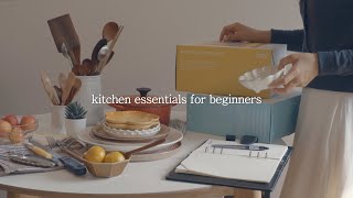 SUB) 살림이 낯선 당신을 위한 주방용품 가이드ㅣ살림살이 고르는 7가지 기준ㅣ 7 essential kitchen tools for beginners