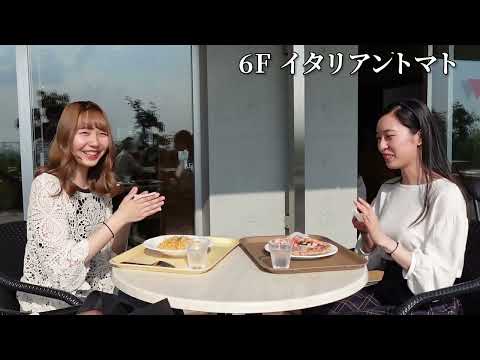 建築学科 【中部大学公式】経営情報学部紹介動画～大学生の一日～