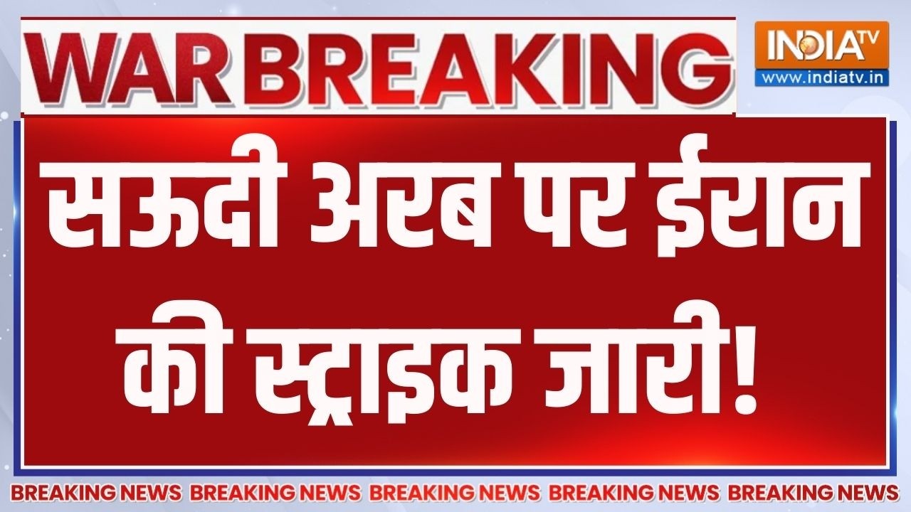 Breaking news: सऊदी अरब पर ईरान की स्ट्राइक जारी! Iran Saudi Arabia Tensions | Mojtaba