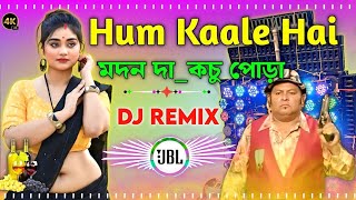 Download lagu Hum Kaale Hai To Kya Hua Dj Remix 2025🕺Pancharas   Orchestra New Dj মাতাল ডান্স ধামাকা গান মদন দা Dj mp3