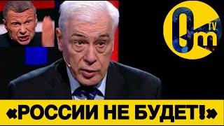 «НАС ИЛИ ЗАПАД ПОДЕЛИТ ИЛИ КИТАЙ ЗАБЕРЁТ!»