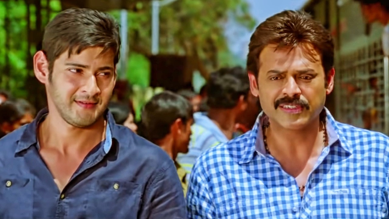 हैदराबाद जा रहे Mahesh Babu को मिलने Venkatesh भागकर आया | Sabse Badhkar Hum 2 Movie
