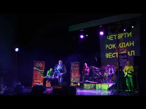 4.Рок Клан Фестивал 8.10.2017.