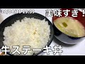 ボディビルダー(無職)の増量ルーティン 17日目 20/04/18~04/20
